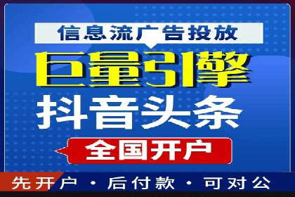 SEM服务公司助力中小企业案例
