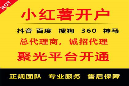 某行业SEM代运营实战经验分享